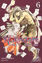 Başıboş Tanrı - Noragami 6